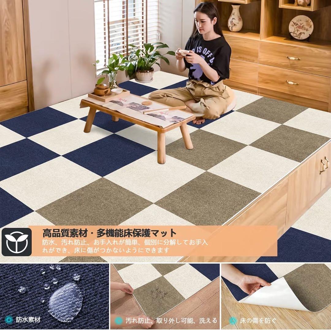 【90枚】タイルカーペット 防音 フロアマット ジョイントマット ネイビー モカ