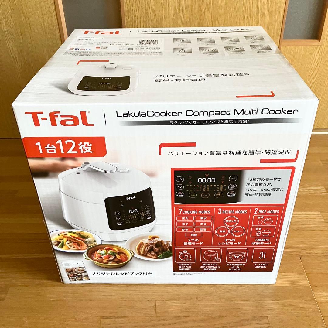 T-fal ティファール ラクラクッカー 電気圧力鍋 CY3511JP