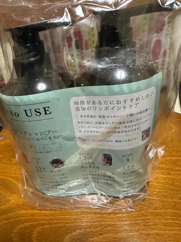 【チェントンツェ トリートメントヘアクレンジングR シャンプー】500ｍL✖２