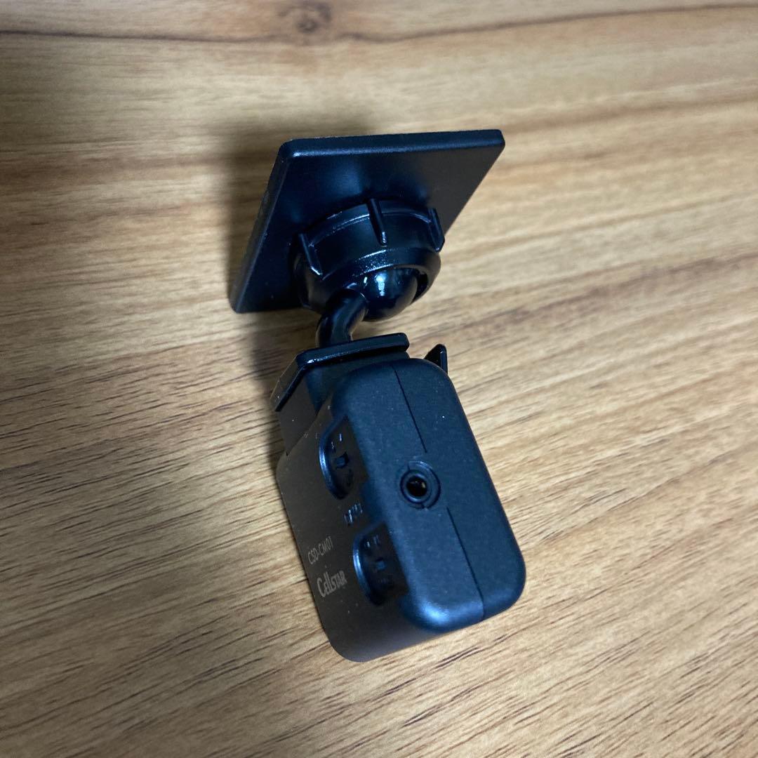 CSD-790FHG セルスター　 ドライブレコーダー　 SDカード（32G）