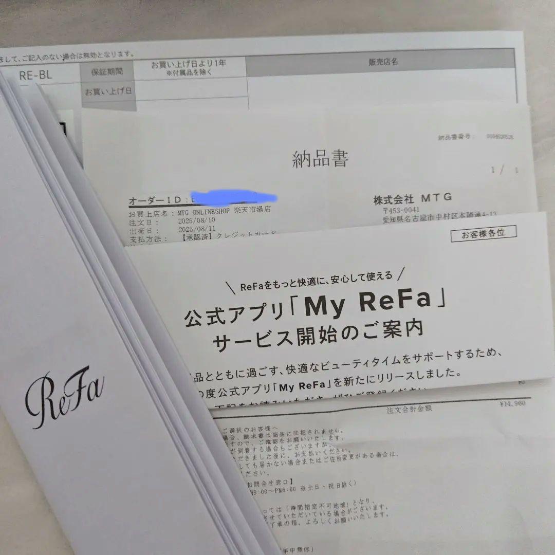 はち☆ReFa フィンガーアイロン ST 6シャンパンゴールド