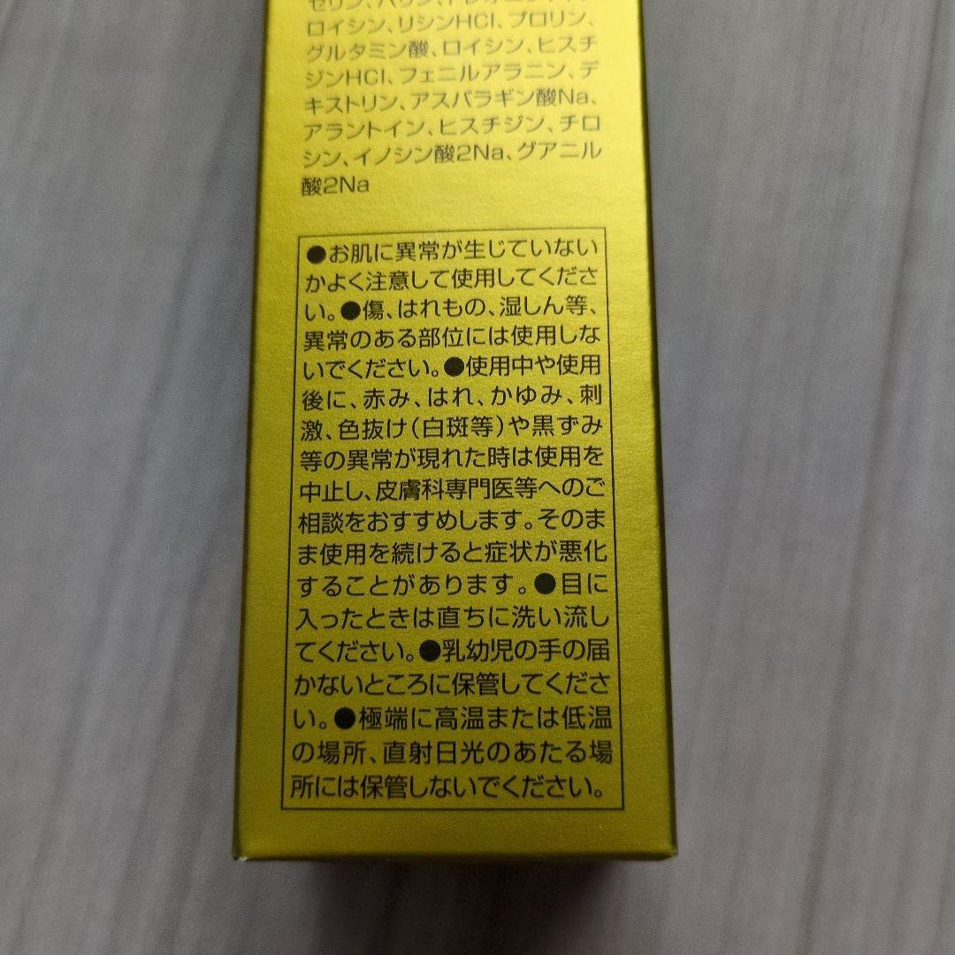 エコロインターナショナル☆マリンピュアクリスタル☆未開封2本！お得！