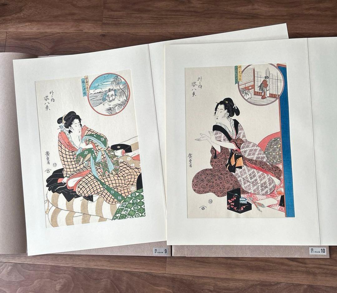 江戸後期.三大家おんな絵.20集.英泉.広重.国貞.原寸復刻.大錦版