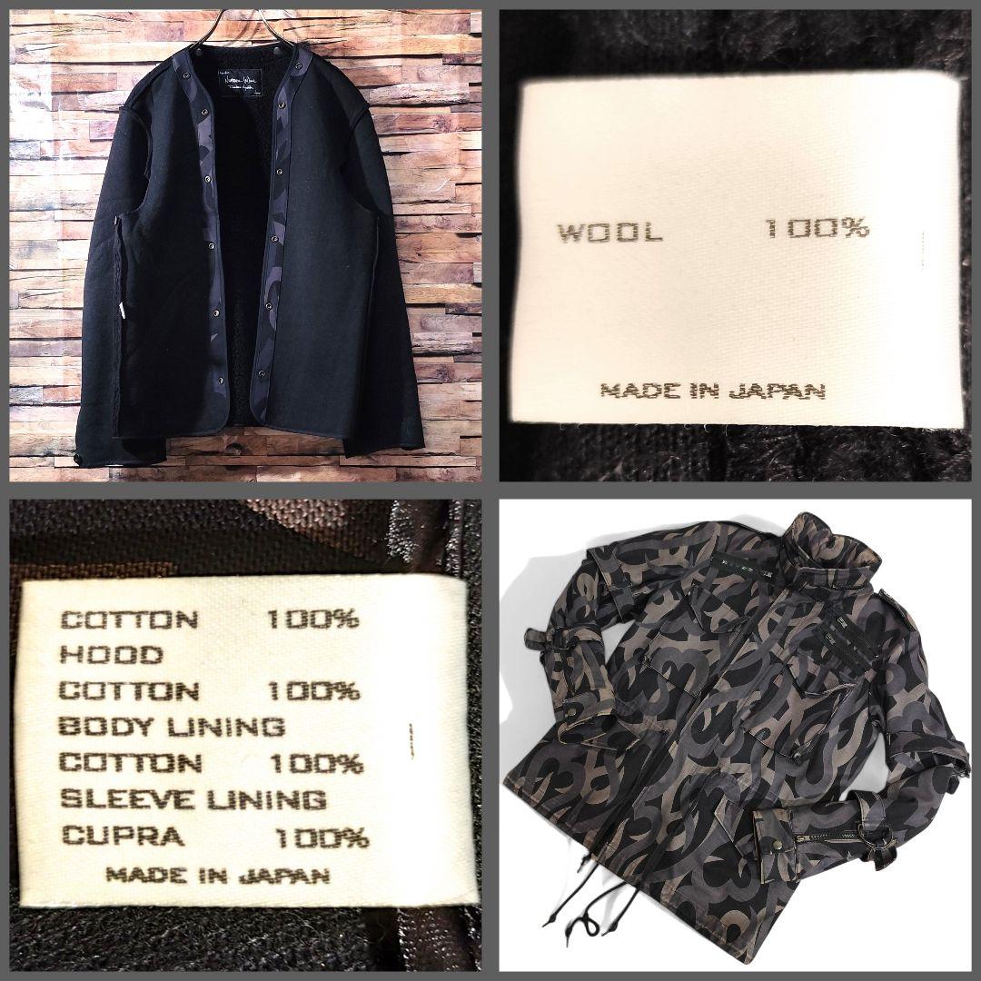 NUMBER (N)INE 2004AW ギブ期 本人期 迷彩 トライバル L