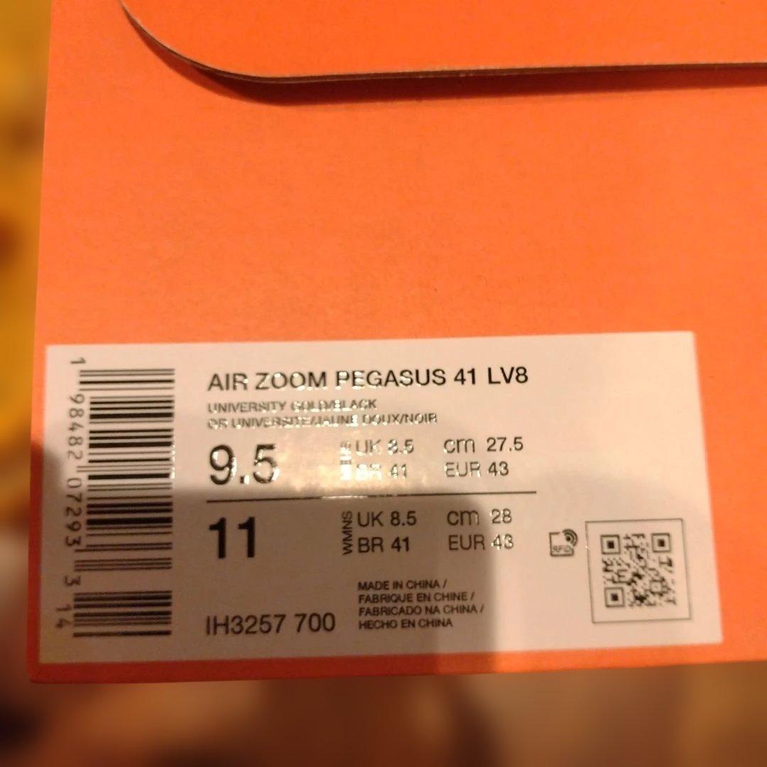 美品　ナイキ　ペガサス41 LV8　27.5cm　マラソンシューズ