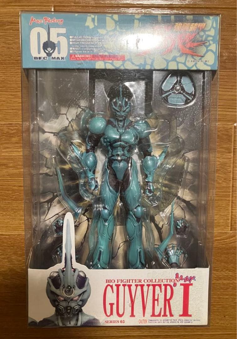 【激レア】強殖装甲ガイバー