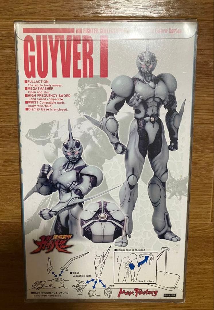 【激レア】強殖装甲ガイバー