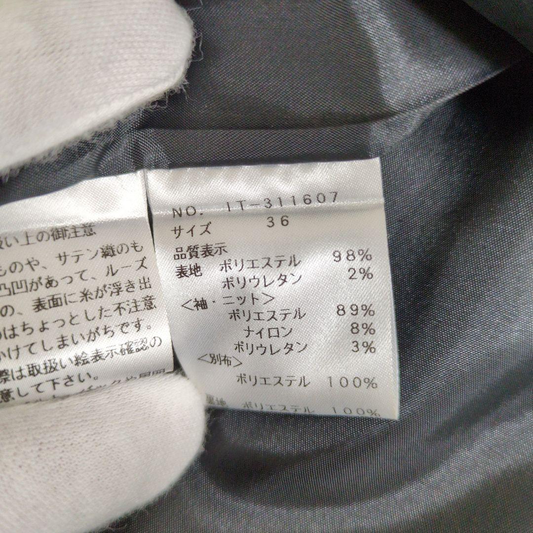 美品　現行　M'S GRACY　カメリア　ワンピース　ジャガード　雑誌掲載