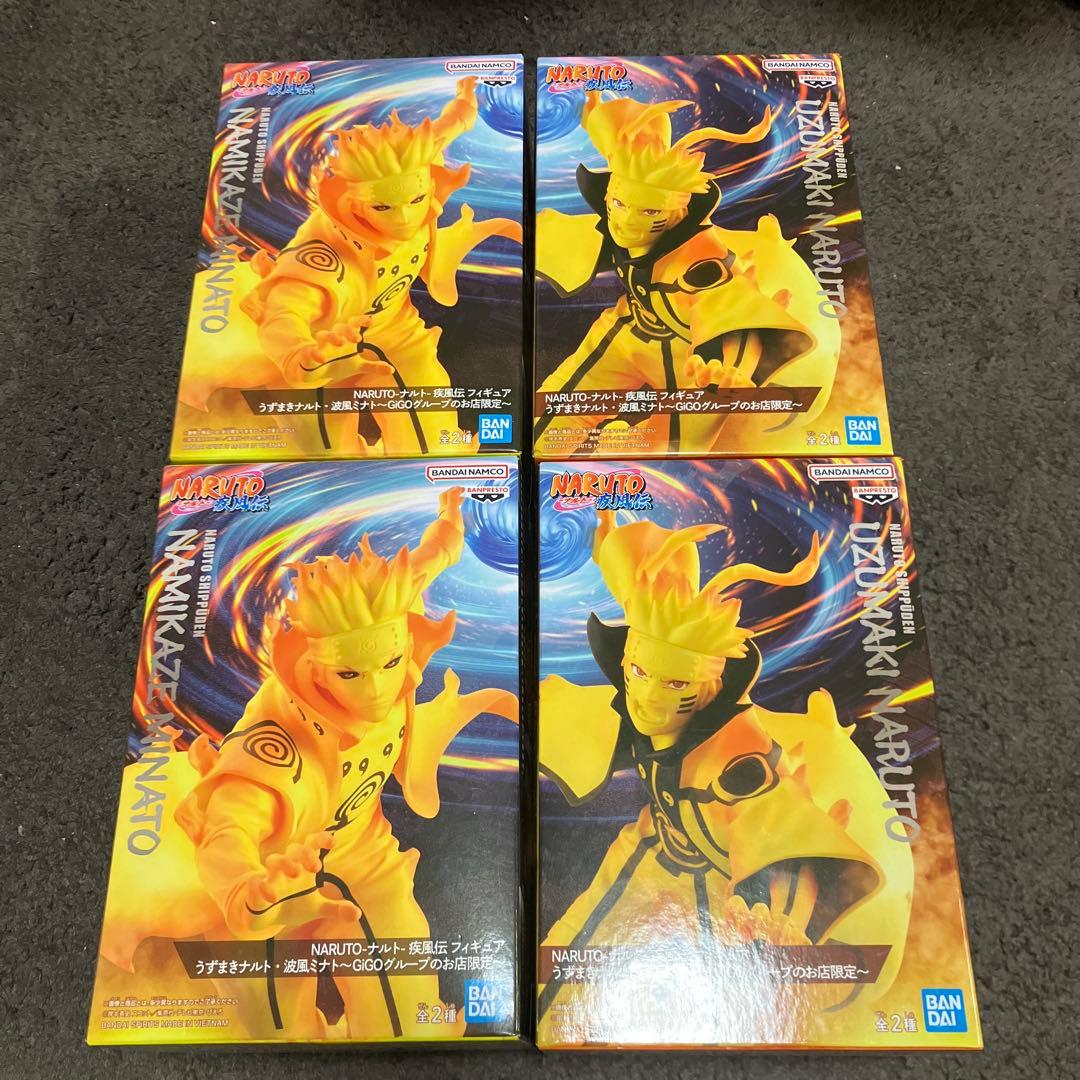 【GiGO限定】ナルト疾風伝 うずまきナルト 波風ミナト フィギュア4体セット