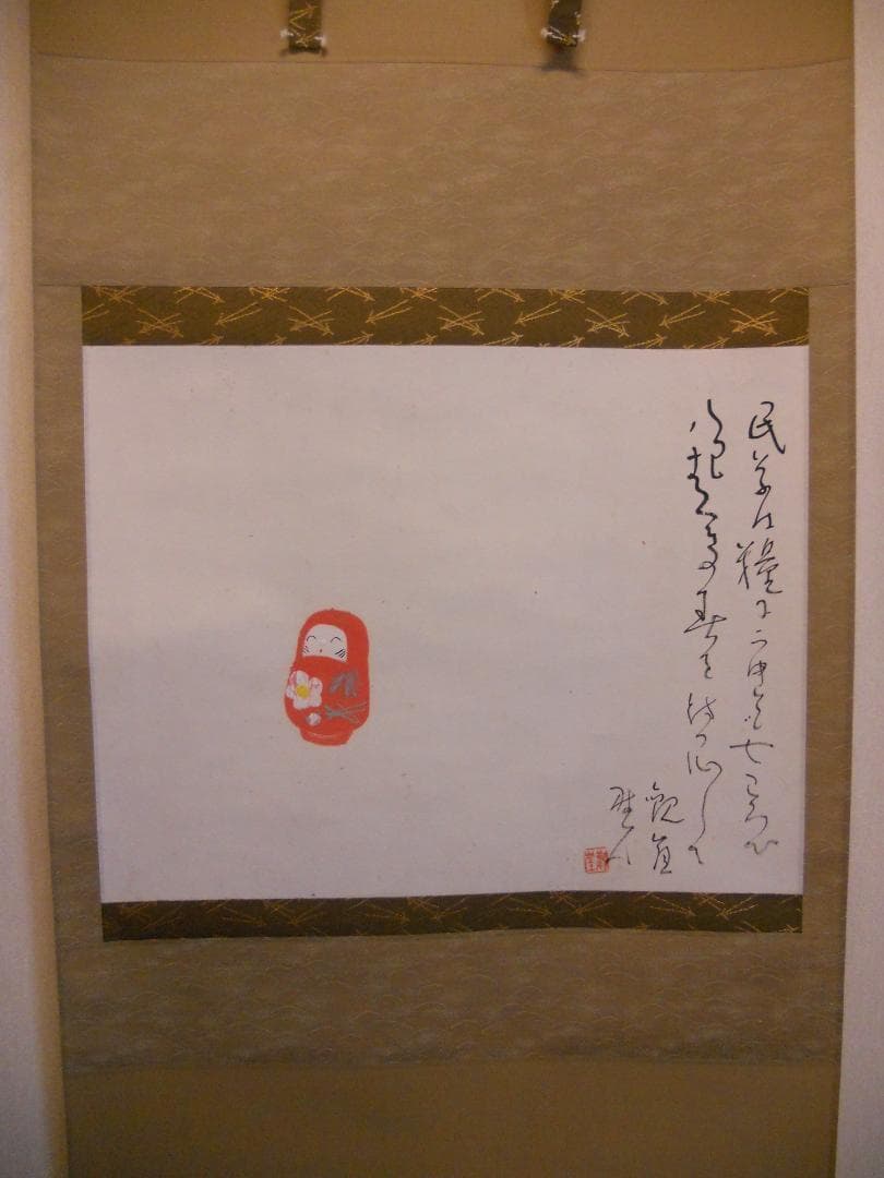 掛け軸 高倉観崖 赤達磨 紙本 希少 軸装 茶道具 掛軸 美品 です。