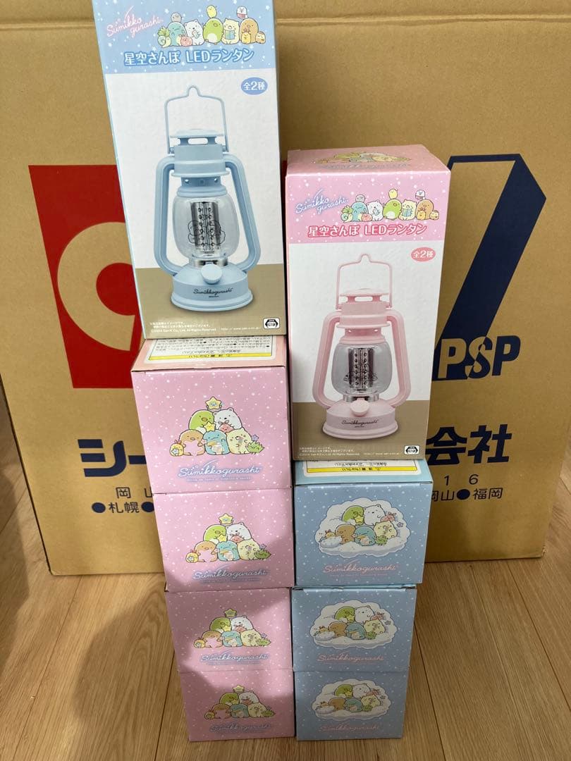 すみっコぐらし星空さんぽ　LEDライト