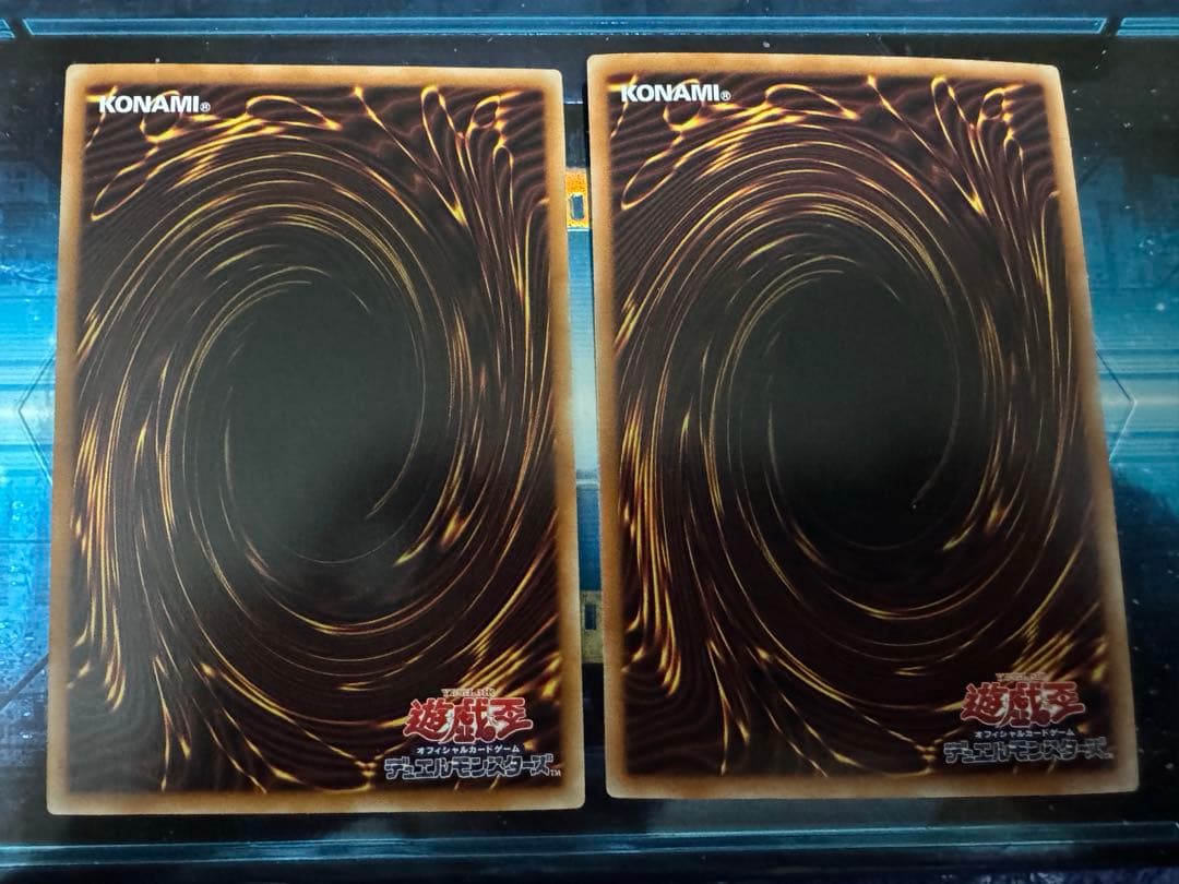 遊戯王　キラーチューンレッドシール　プリズマ