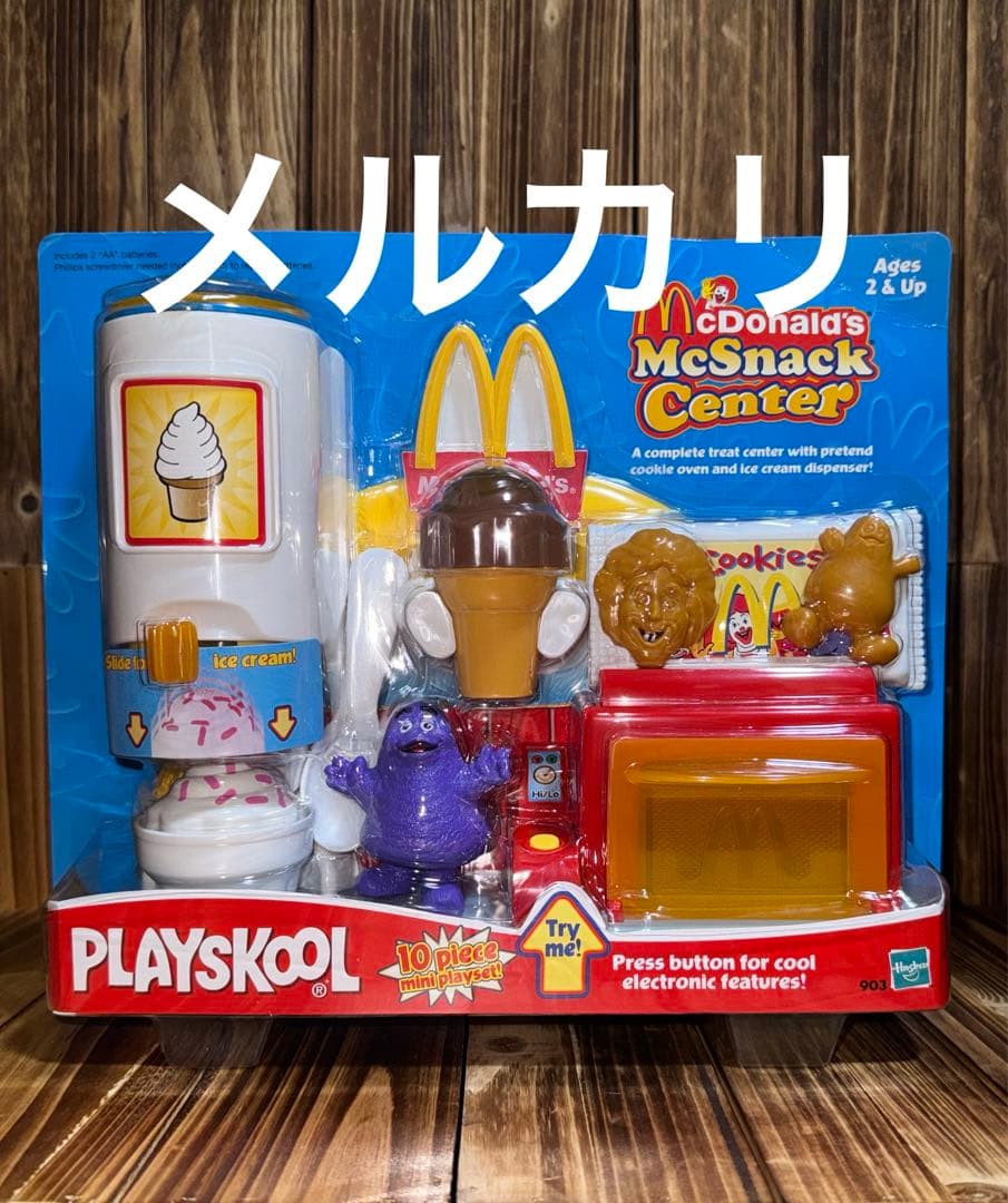 マクドナルド ハズブロ プレイフード フェイクフード グリマス フィギュア レア