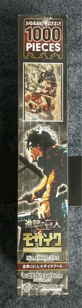 進撃の巨人 モザイクアート ジグソーパズル 1000ピース
