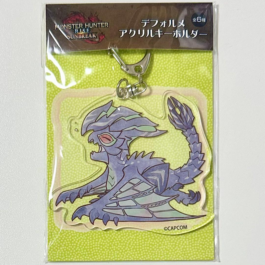 モンスターハンター ライゼクス デフォルメアクリルキーホルダー