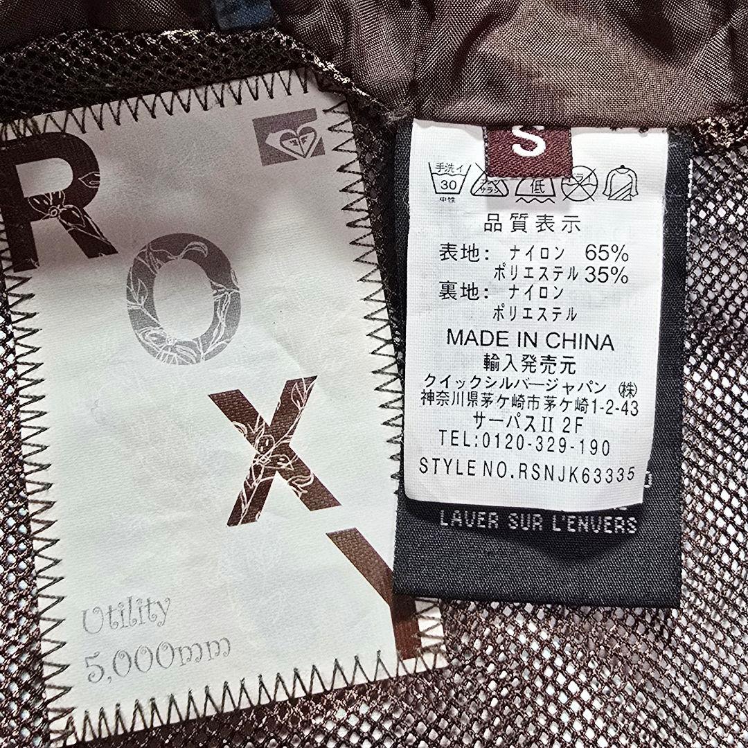 ROXY スノボウェア　つなぎ　サイズ S レディース ファー付き ベルト