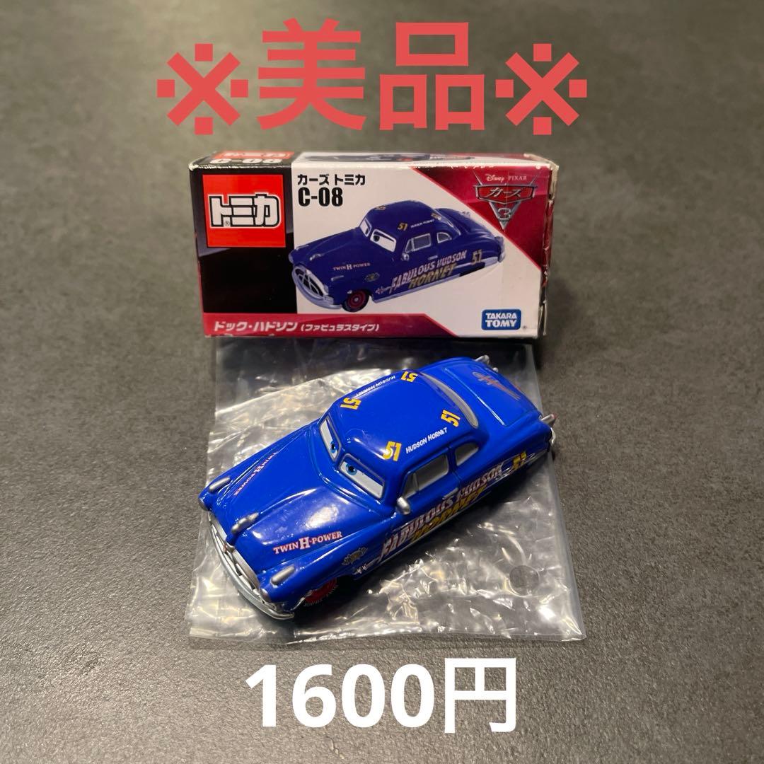 カーズトミカ まとめ売り　9セット　多少値下げ可能