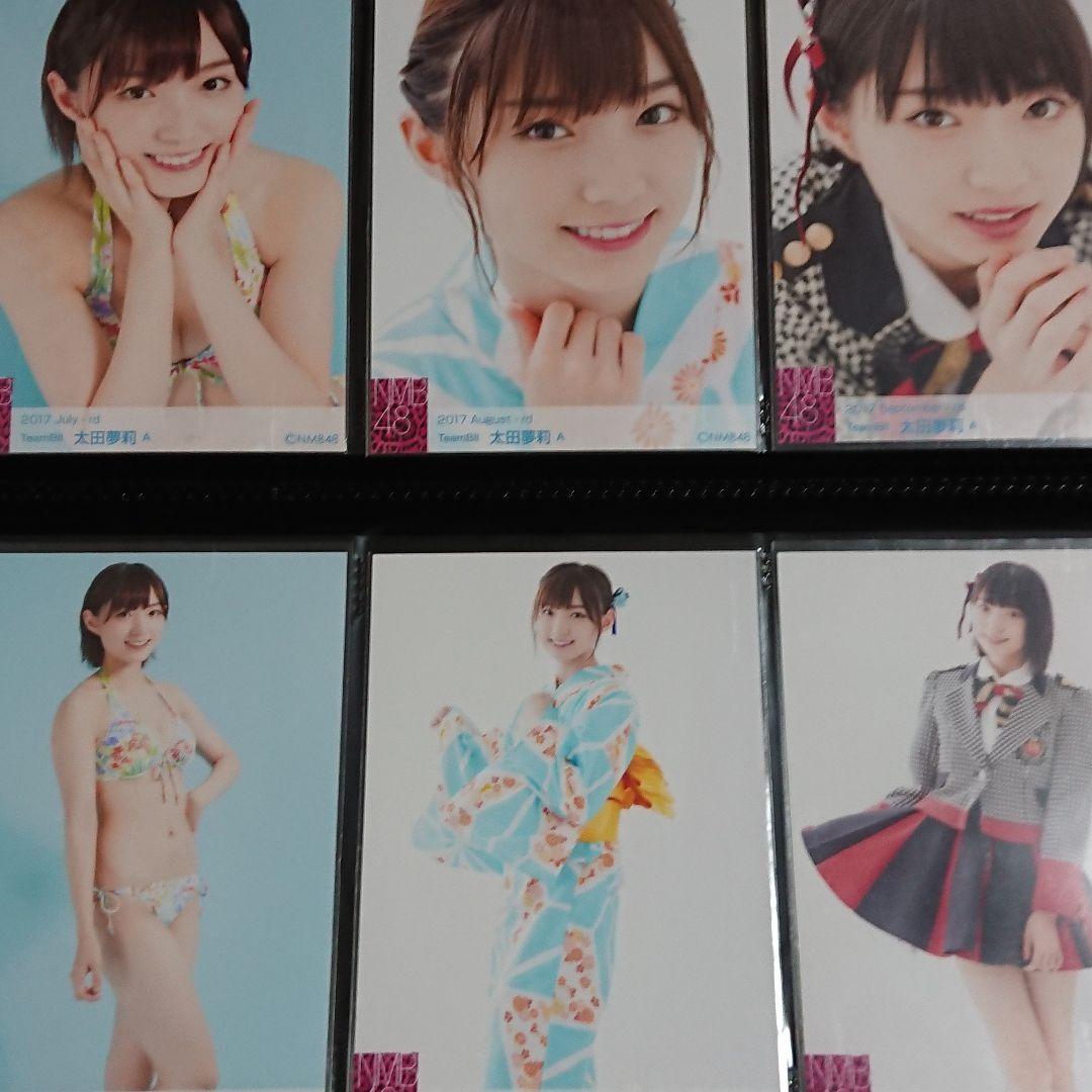 NMB48 太田夢莉 生写真 ③