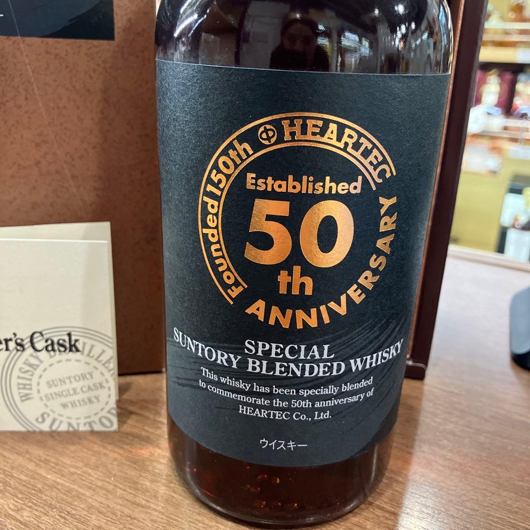 サントリー　スペシャル 50周年 BLENDED ウイスキー700ml 43%