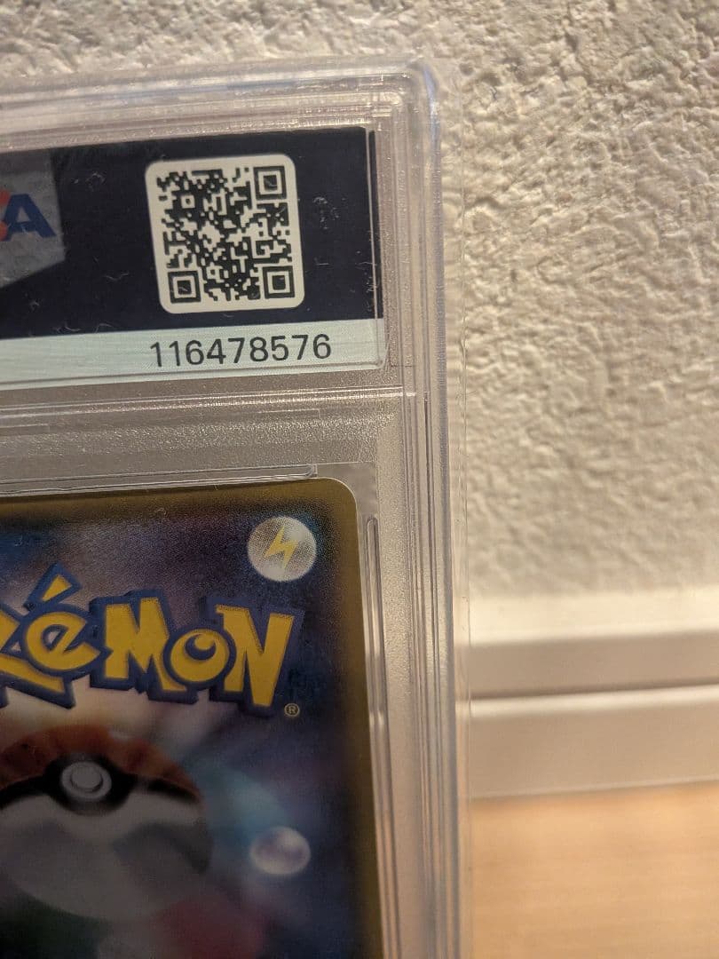 A*7様 アローラの仲間たち PSA10