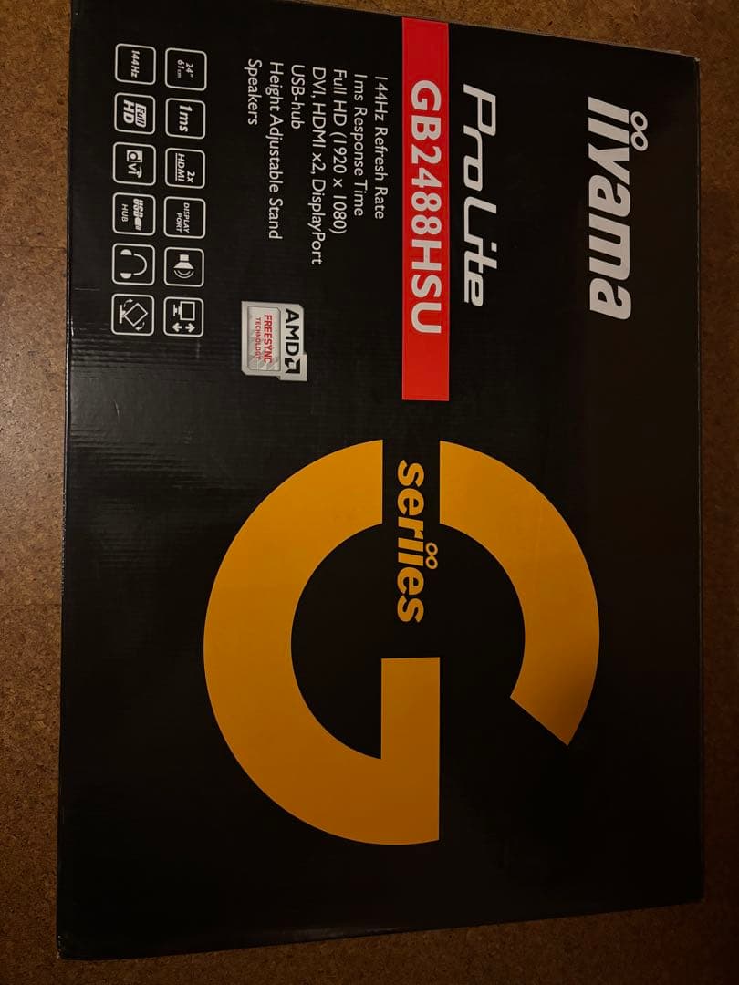 iiyama 24型ゲーミングディスプレイ　144hz/1ms