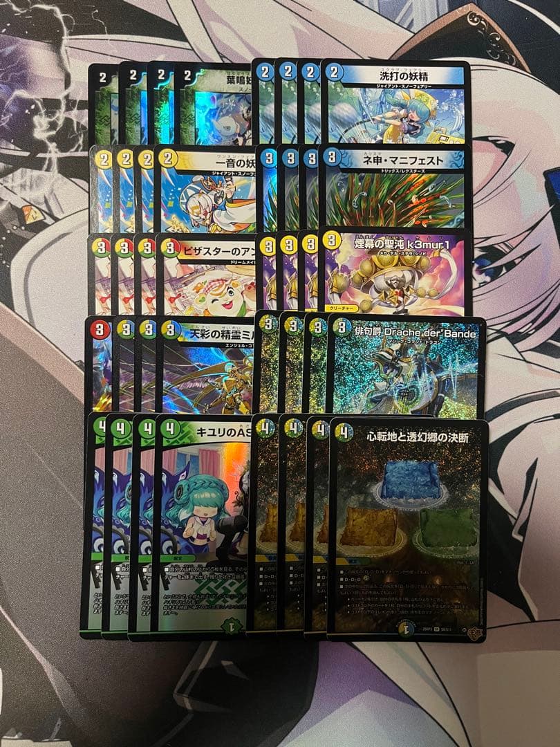 即日発送 デュエルマスターズ トリーヴァダーバンデ　デッキ CS優勝構築