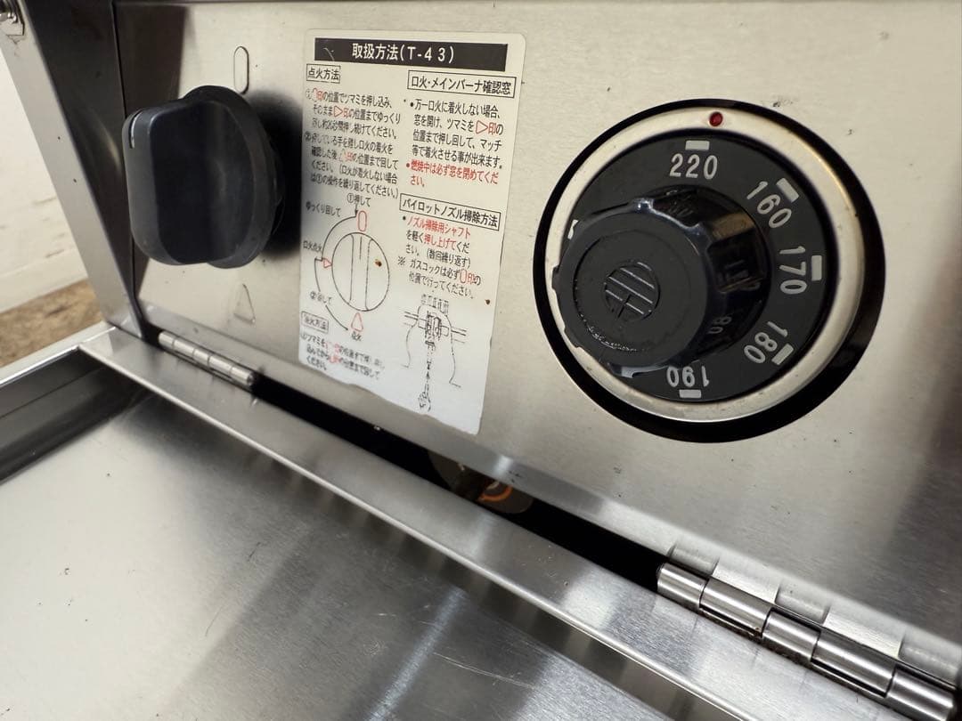 マルゼン　業務用　ガスフライヤー　涼厨　都市ガス　厨房　飲食店　MGF-C13J