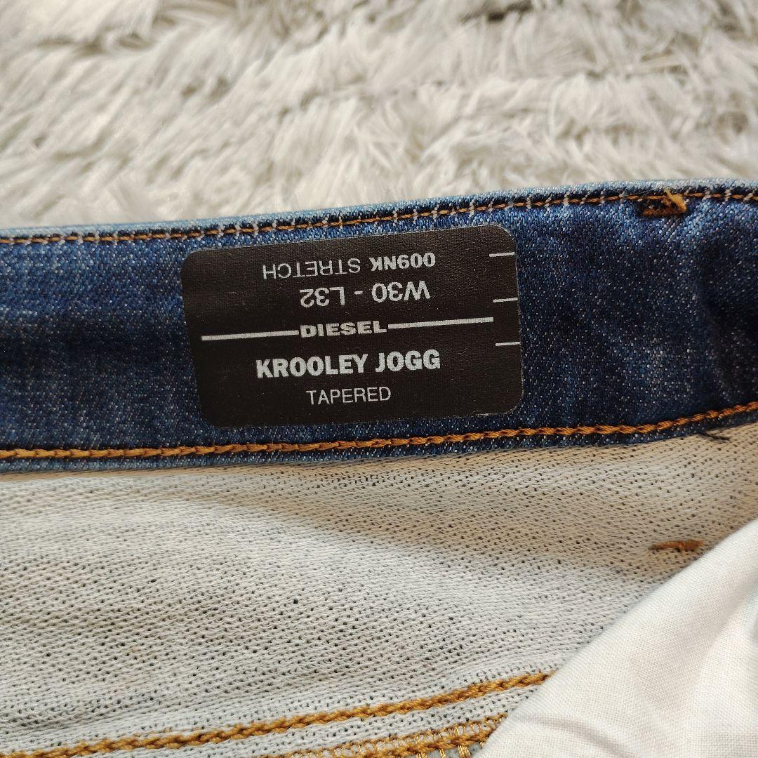DIESEL ディーゼル KROOLEY JOGG W30 スウェットデニム