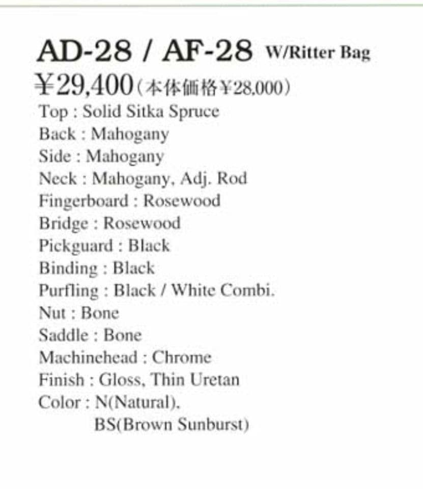 ARIA　AD-28 ドレッドノート　 アコースティックギター