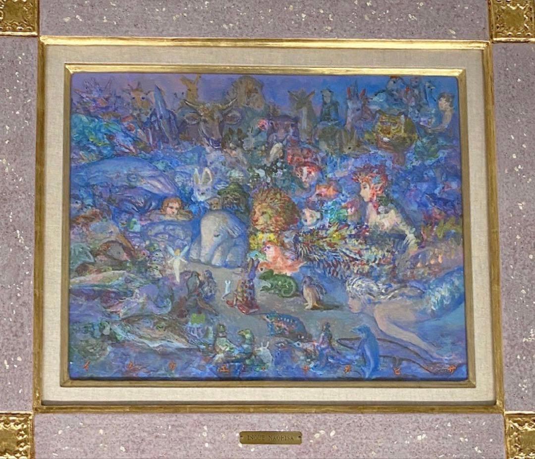 井上直久　イノウエナオヒサ　イバラード