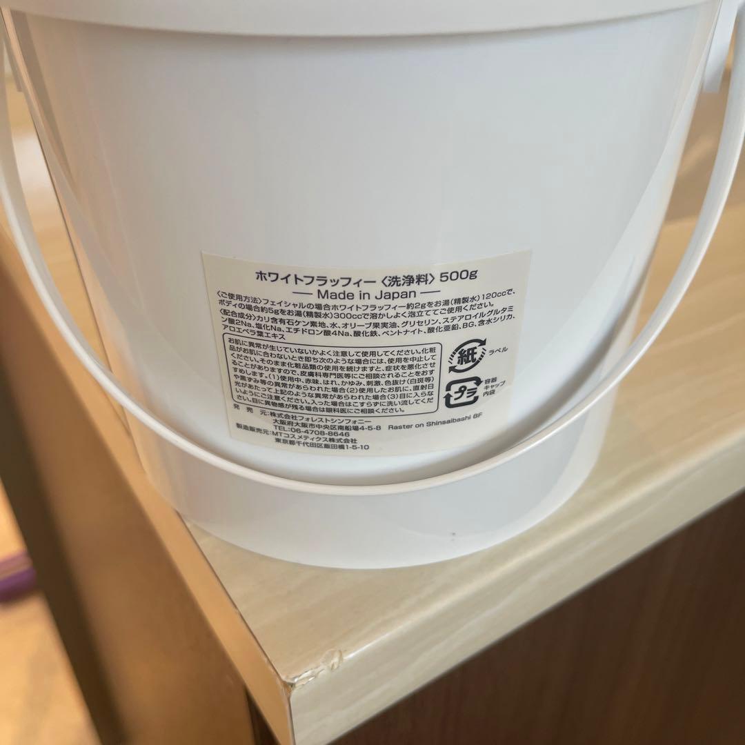 ホワイトフラッフィー洗顔料500g 洗浄料
