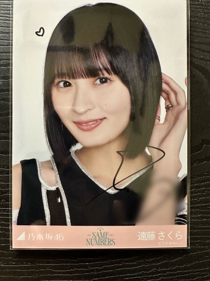 乃木坂46 遠藤さくら Same Numbers 直筆サイン入り生写真