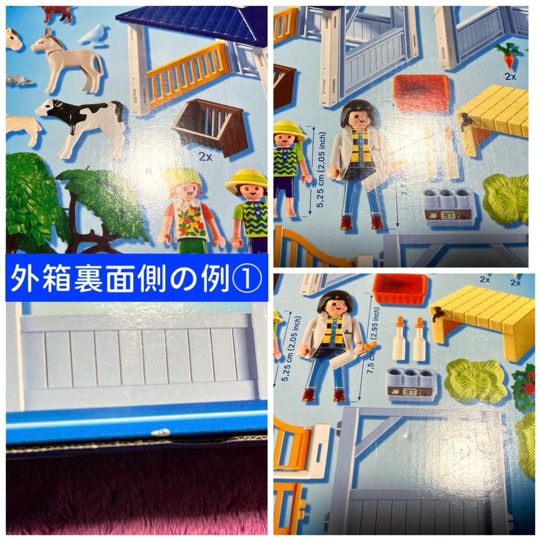 レア【プレイモービル】4344獣医さんと動物の保育園Animal Nursery