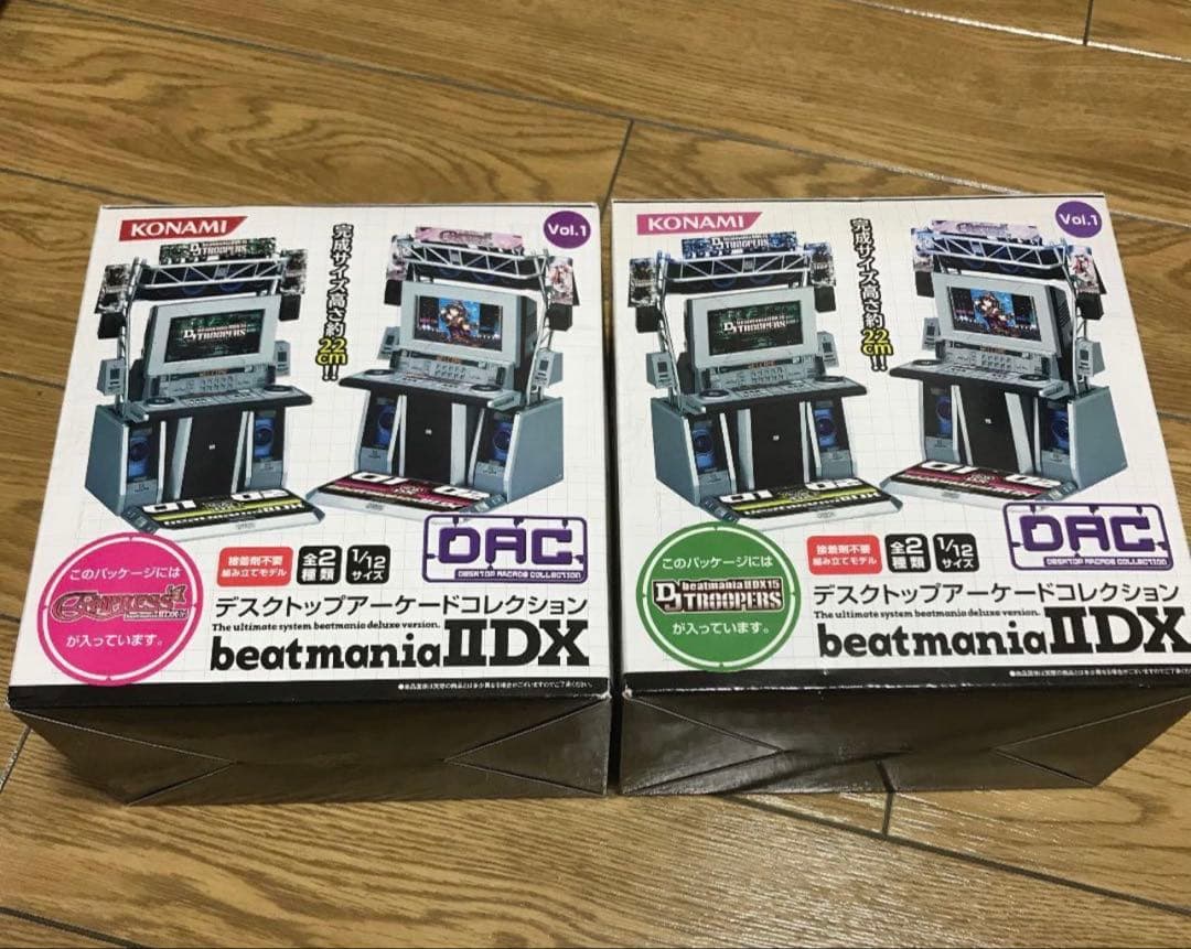 ビートマニアIIDX デスクトップアーケードコレクション 全2種