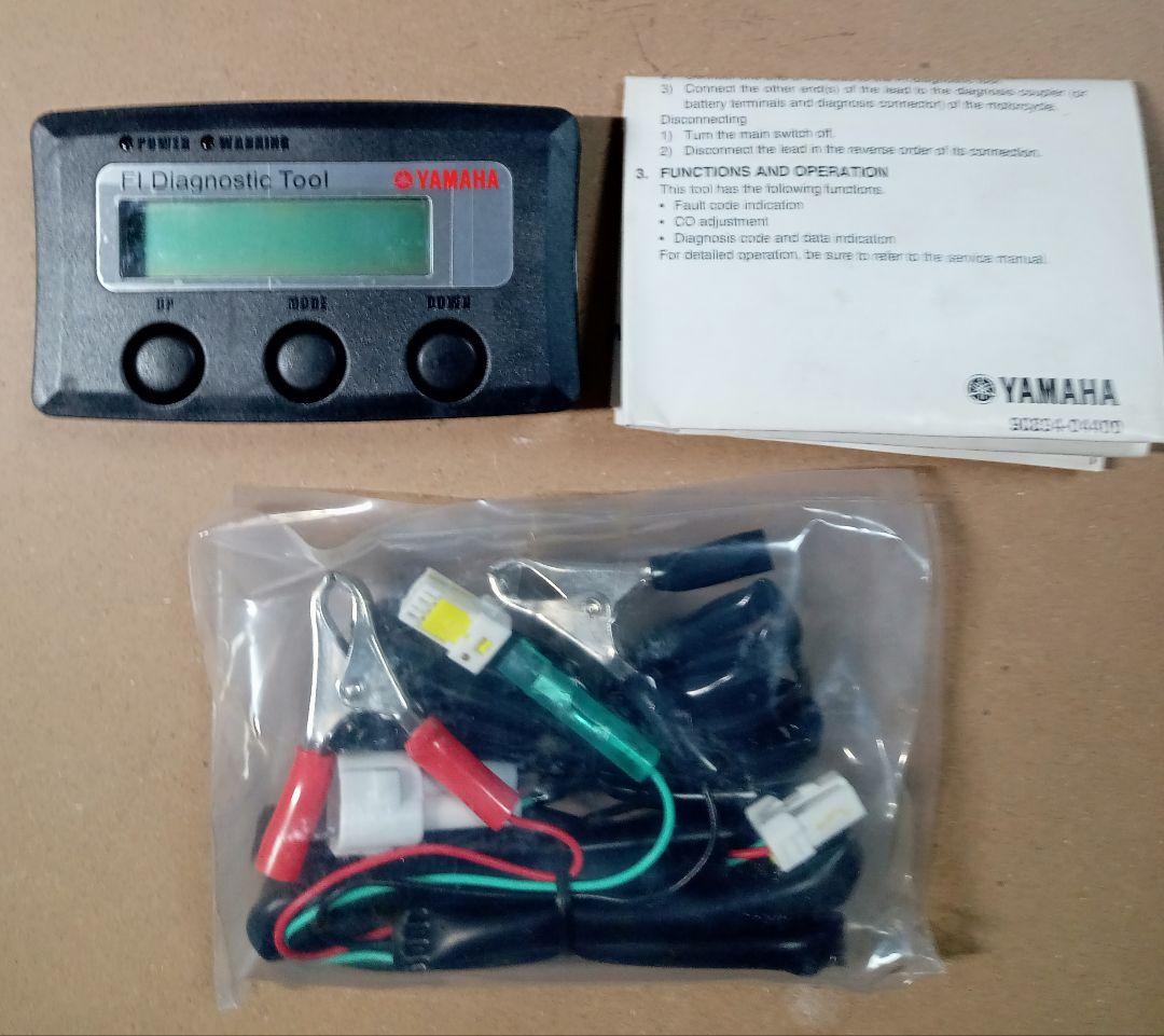 ヤマハ純正 FIダイアグノステイツクツール