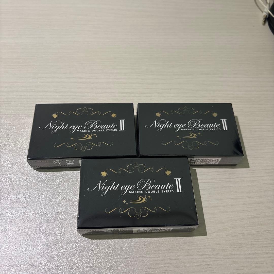 ナイトアイボーテII StreeTrend 二重メイク 3ml 3箱セット