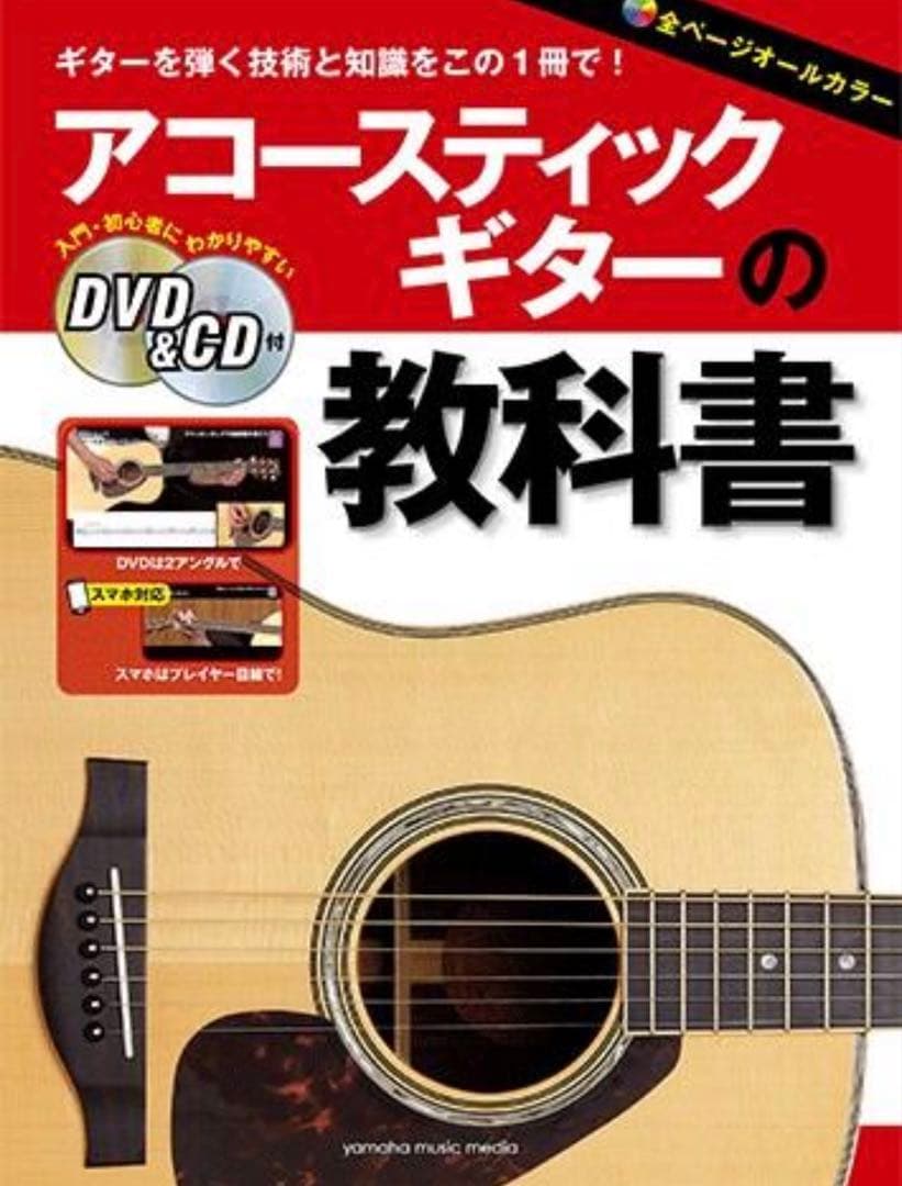 ヤマハ SLG200S TBL サイレントギター　その他付属品セット