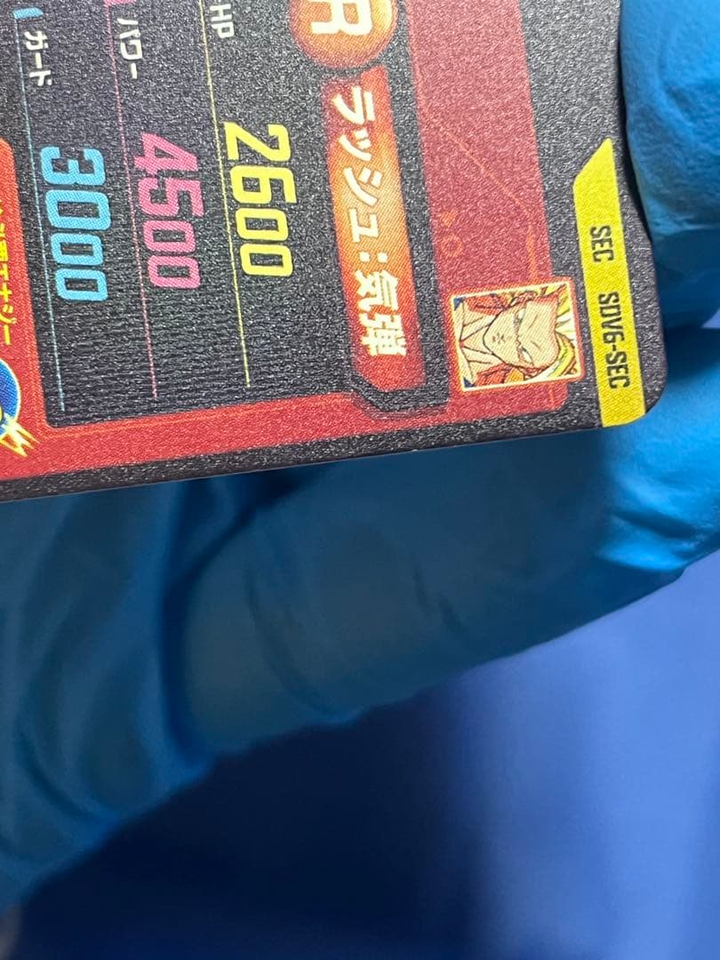 ドラゴンボールスーパーダイバーズ　sec