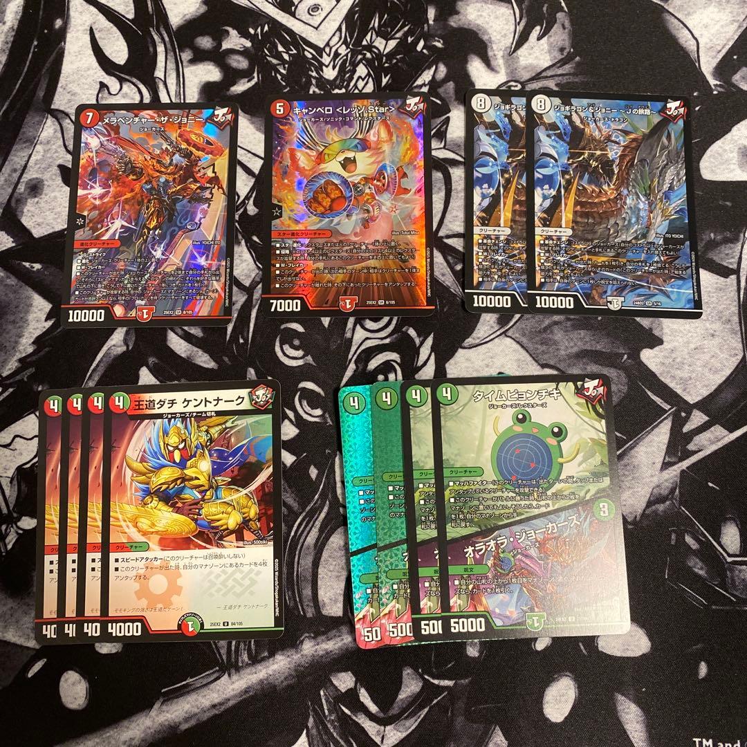 リースモモキング　デッキ