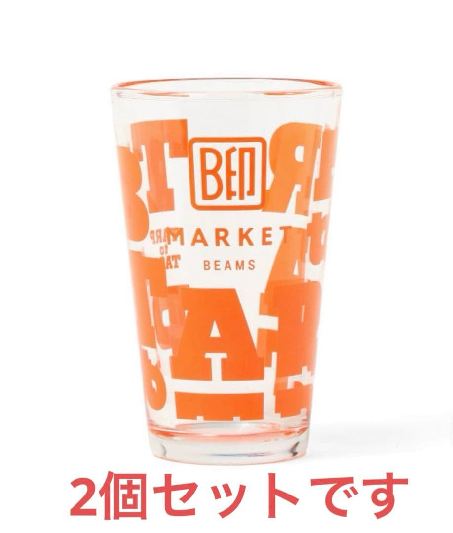 【別注】菊地延@B印MARKET / TARP GLASS NO4 2個セット