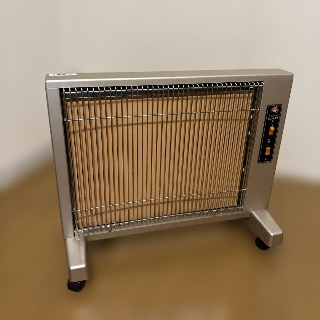 美品　サンルミエキュート　遠赤外線 E800LS 日本製