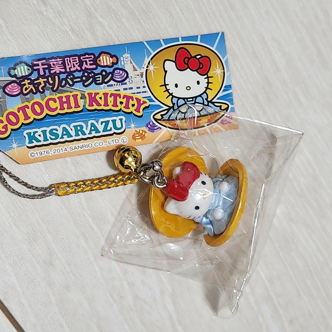 ご当地キティ　根付け　千葉　木更津　あさり