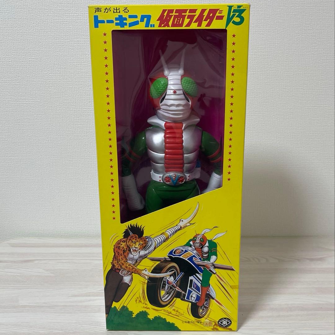 仮面ライダー 増田屋 マスダヤ トーキング フィギュア V3