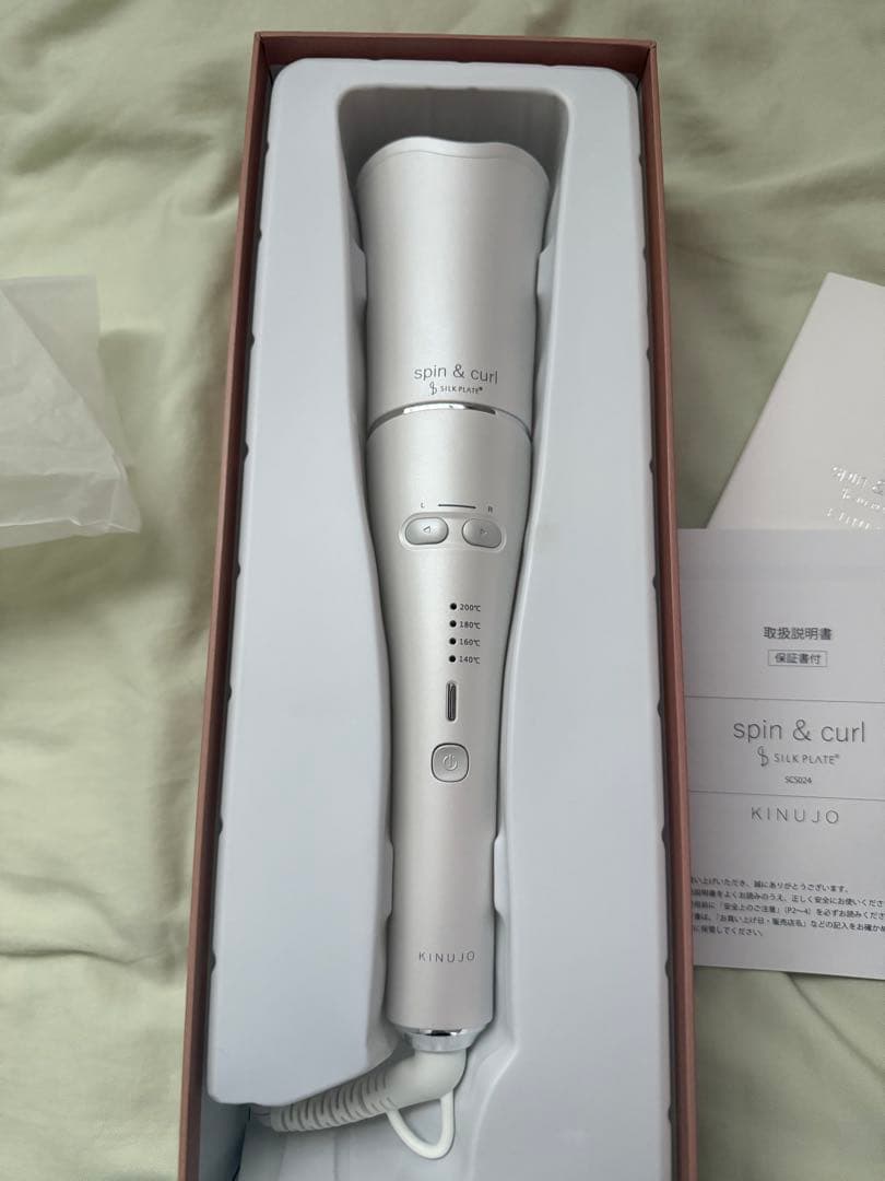 KINUJO 絹女 自動巻きカール アイロン SCS024