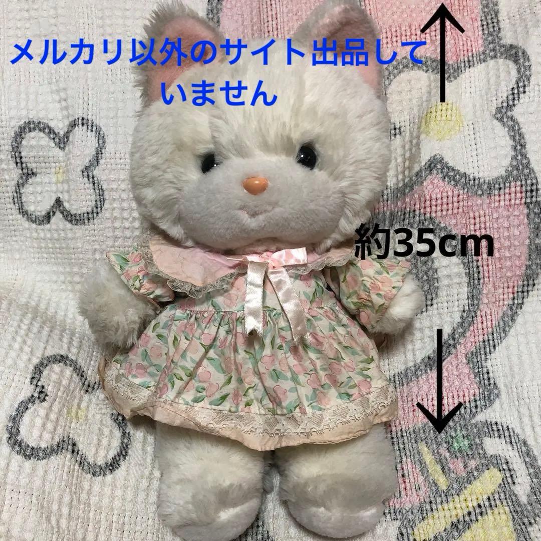 当時の物　昭和レトロ　ヴィンテージ 吉徳　クリーミー　ぬいぐるみ　中古品　①