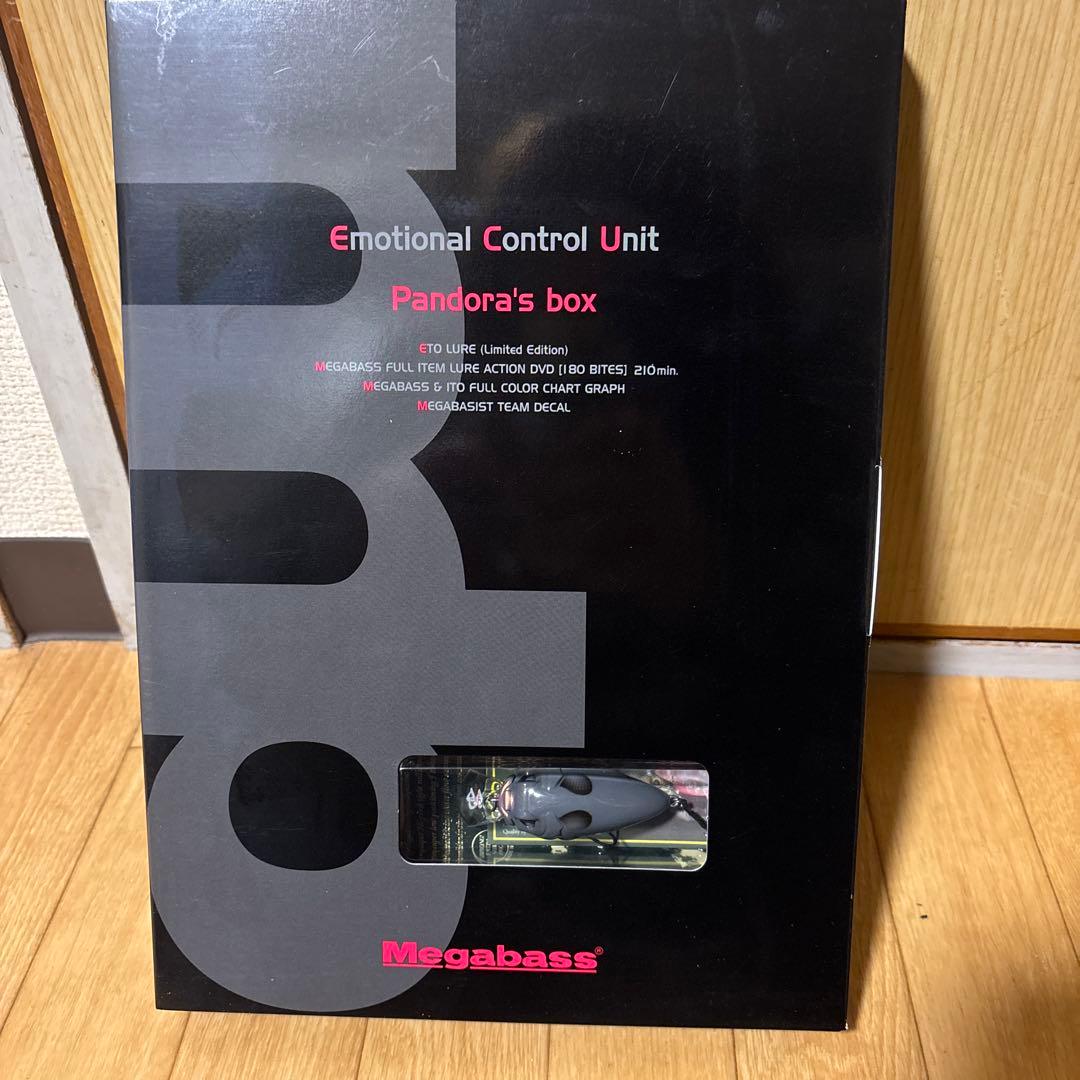 Megabass Pandora's box グリフォン干支カラー