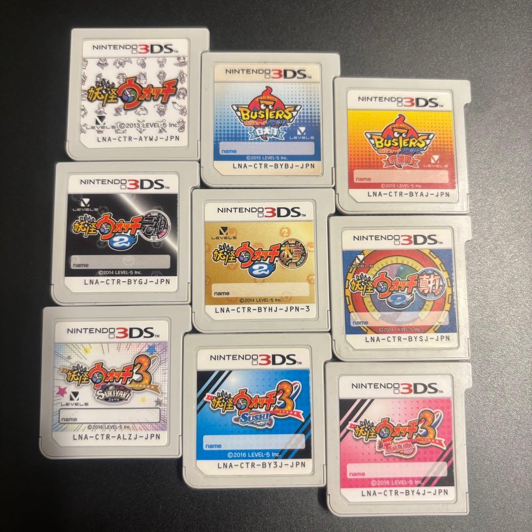 【動作確認済】3DS 妖怪ウォッチシリーズ　9個セット