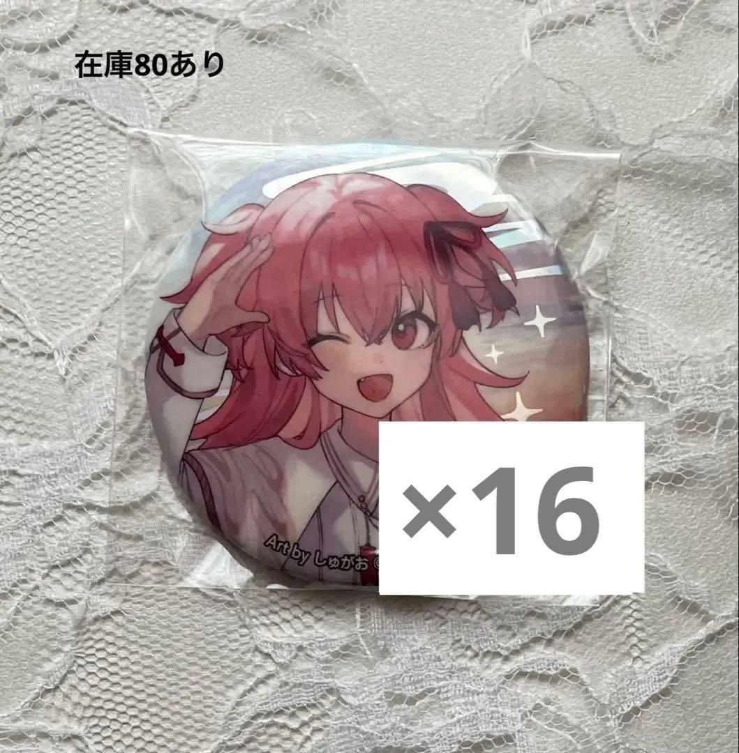 プロセカ セカライ 4th 缶バッジ 桃井愛莉 セット まとめ売り