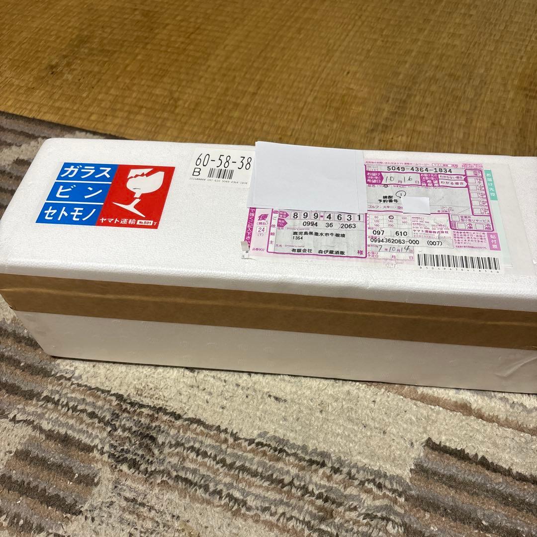 森伊蔵　1800ml 新着10月当選品