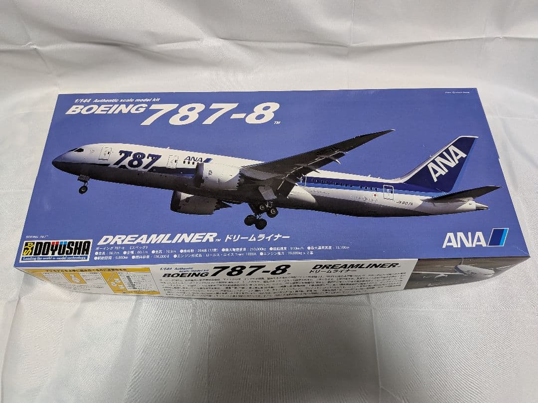 童友社 1/144 ana ボーイング787-8ドリームライナー